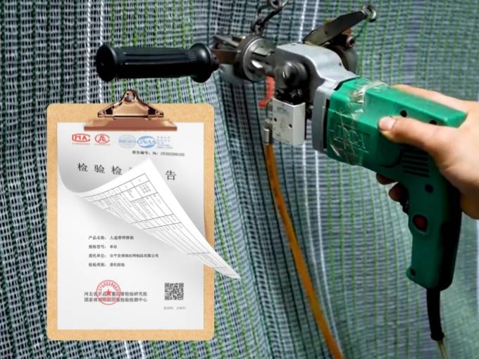Test report issued by third-party testing authority