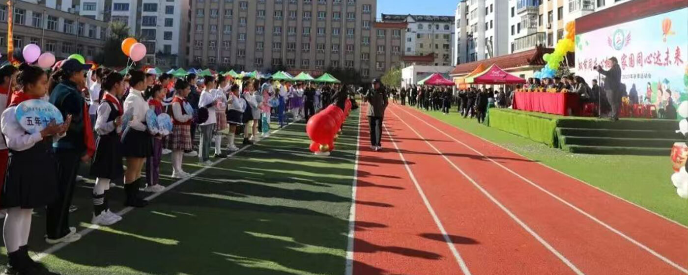 Multifunctional artificial grass for Liaoyuan 1st Experimental Primary School in China
